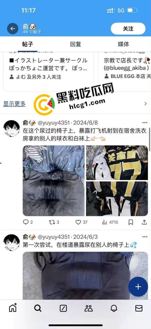 大连外国语大学逆天男同!楼道露出 洗衣间偷体育生原味 发在推特被人发现 现场对峙 变态要挨打了-1