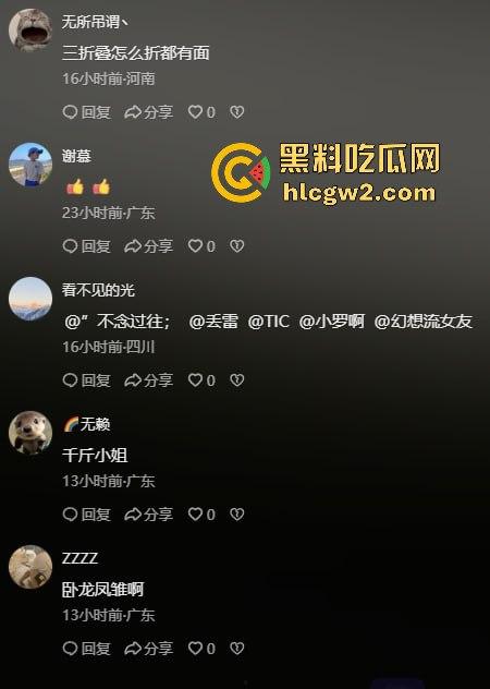 女子醉酒跳入水沟,一群小伙子拼尽全力才把她捞起,小姐姐该减肥了,不然救都救不动!-1