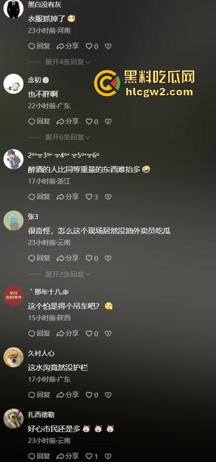 女子醉酒跳入水沟,一群小伙子拼尽全力才把她捞起,小姐姐该减肥了,不然救都救不动!-6