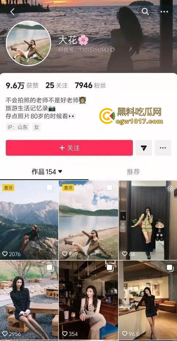 山东青岛在职教师【韩艳芳】日常生活中为人师表,曝出私下却是瘾君子,吸完以后淫靡至极,聚众淫乱!-1