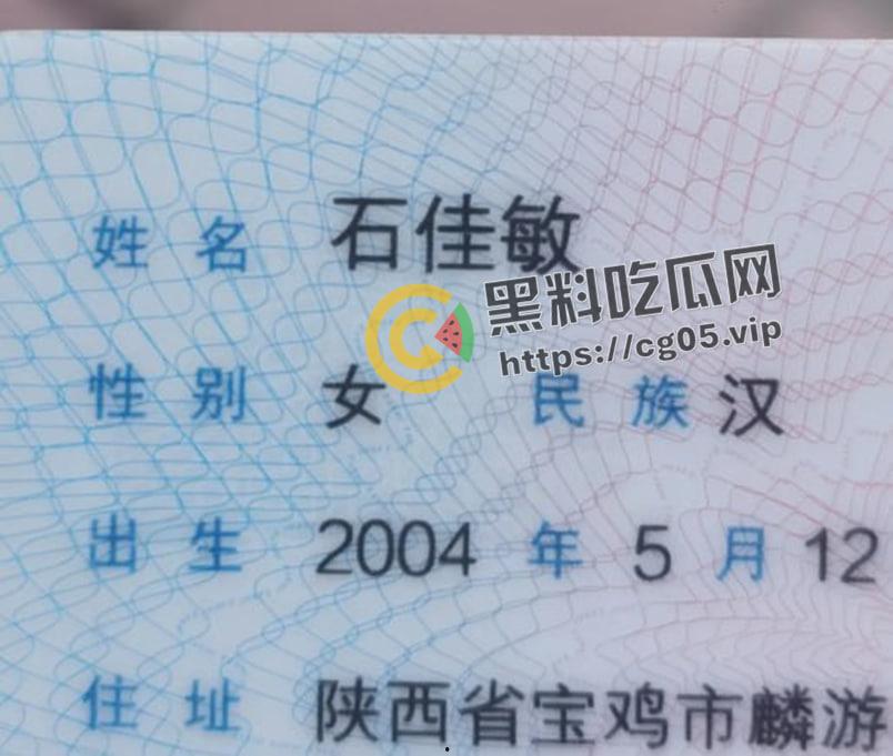 瓜友投稿!实锤四川师范大学【石佳敏】出来卖还去搞闺蜜的男朋友 到处套钱花-2