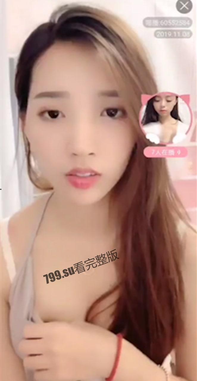 抖音 可莉九九 高价订制福利合集 黑丝自慰美不胜收-5