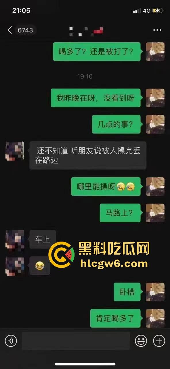 广州街头酒吧醉酒小母狗捡尸被车震 操完直接丢垃圾一样处理全裸扔路边 女孩醉酒变成肉便器的下场太惨烈!-1