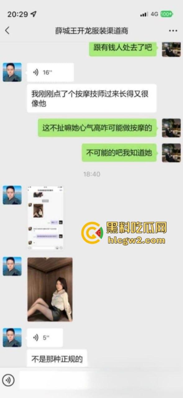 前男友曝光!山东航空学院毕业生【袁文文】因傍上大款抛弃男友 被前男友发现在按摩店做鸡-4