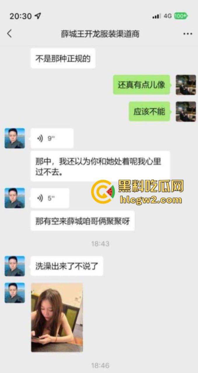 前男友曝光!山东航空学院毕业生【袁文文】因傍上大款抛弃男友 被前男友发现在按摩店做鸡-6