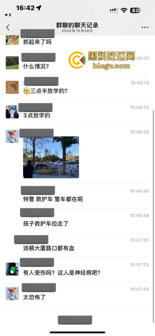 没人性!北京海淀区男子当街砍人报复社会 专挑孩子下手 现场血腥惨烈视频曝光-5
