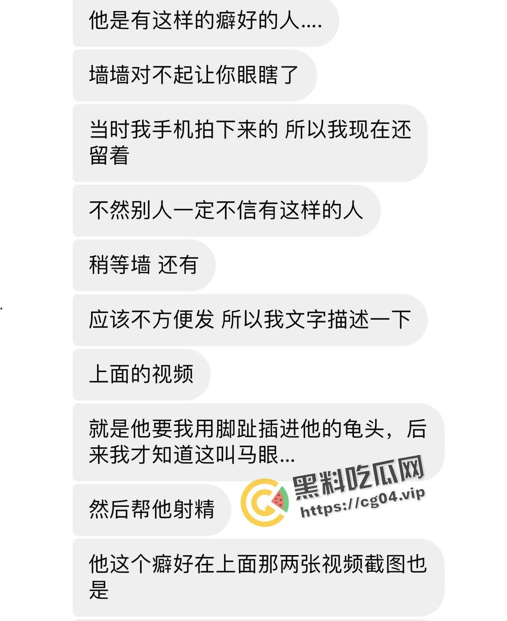 加州大学女博士曝光情夫 脚趾插龟头 吸冰毒钢棒插马眼  蚂蚁咬龟头-1