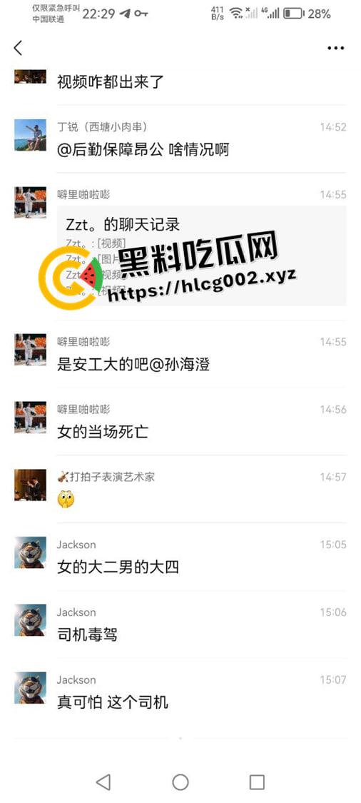 安徽工业大学大瓜!情侣骑单车被毒驾司机失控撞死 现场视频流出-7