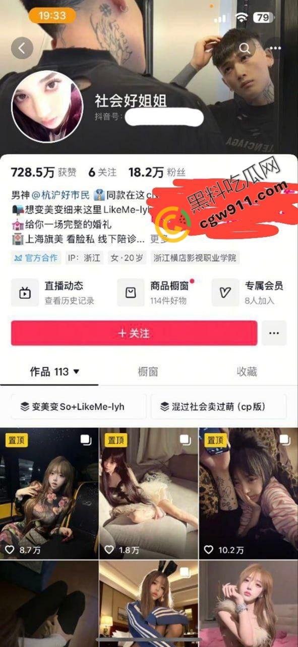 抖音18万粉丝网红【社会好姐姐】私拍露骨视频!极品反差少女口交服务,金主内射刺激看点,让你瞬间爆炸!-2