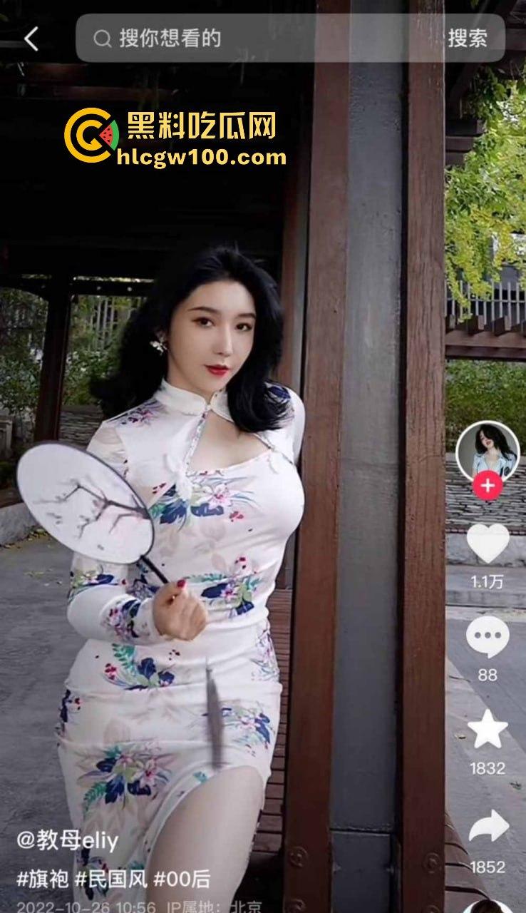 抖音御姐网红【教母eliy】高价定制自慰视频线下跟金主3P性爱遭曝光,知道她玩得花但没想到竟然玩得这么花。-13