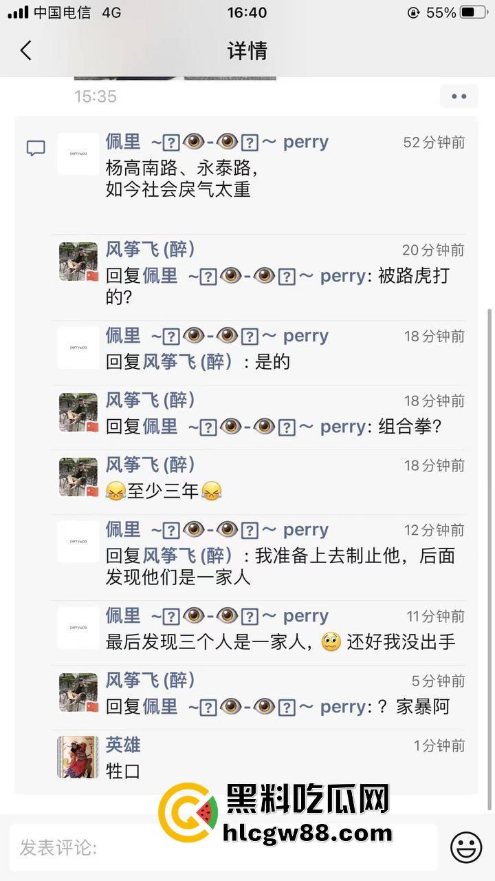 上海逆天伦理大戏，儿子路虎别车美式截停母亲宝马，逮住姘头就是一顿爆锤，现场爆踩老头直接被抬走！-3