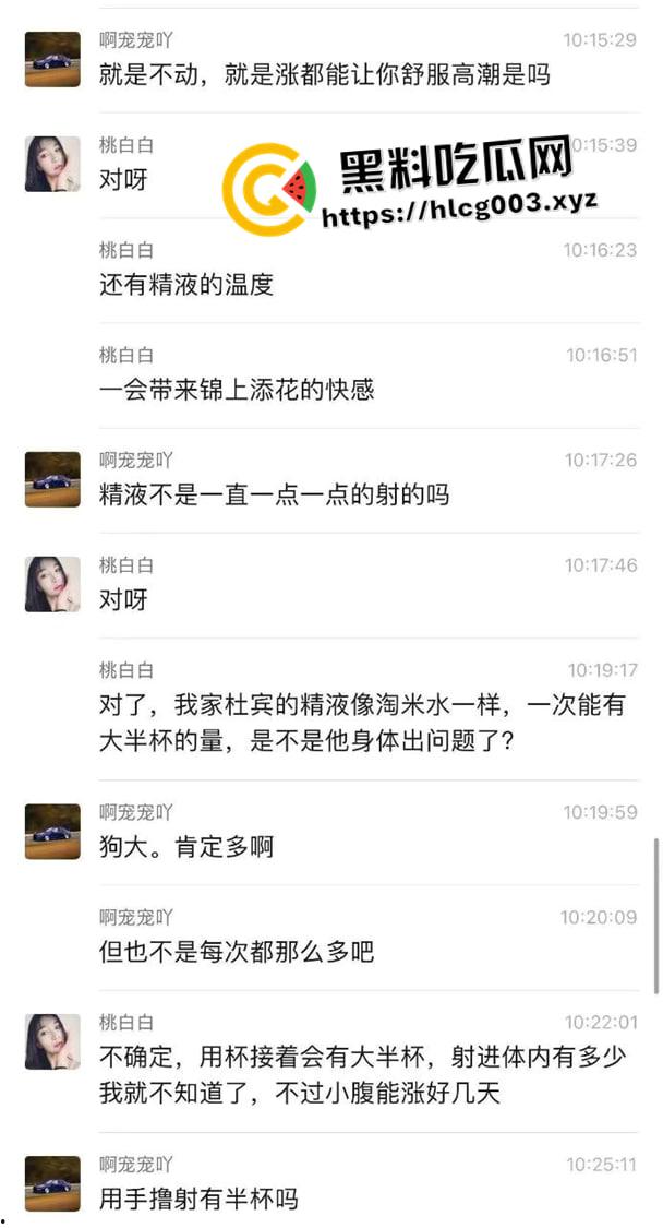 辣眼睛!风骚少妇咨询怎么延长狗做爱地时间 形容被狗锁地时候子宫要爆炸一样爽 现在女人都这么变态了吗-6