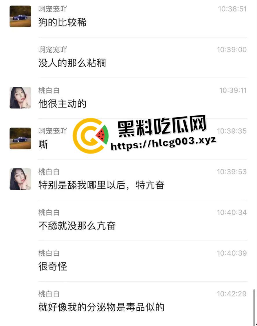 辣眼睛!风骚少妇咨询怎么延长狗做爱地时间 形容被狗锁地时候子宫要爆炸一样爽 现在女人都这么变态了吗-7