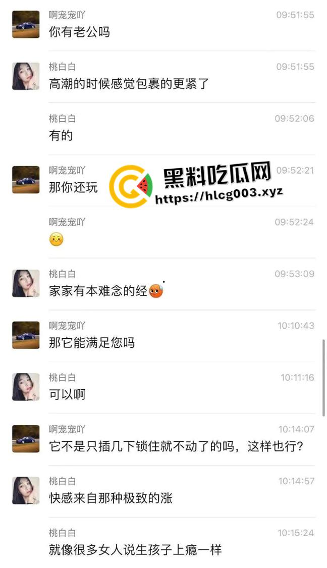 辣眼睛!风骚少妇咨询怎么延长狗做爱地时间 形容被狗锁地时候子宫要爆炸一样爽 现在女人都这么变态了吗-9