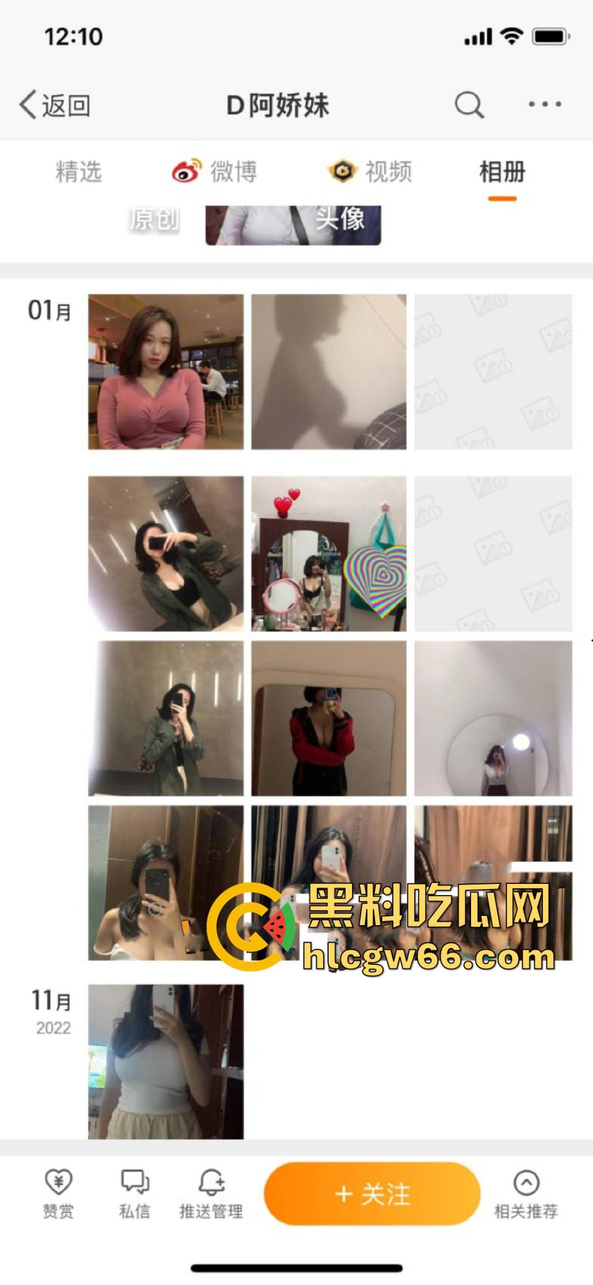 微博网红【D阿娇妹】D罩杯巨乳极品母狗 表面小清新实则骚母狗 喜欢被按住双腿打桩爆操-2