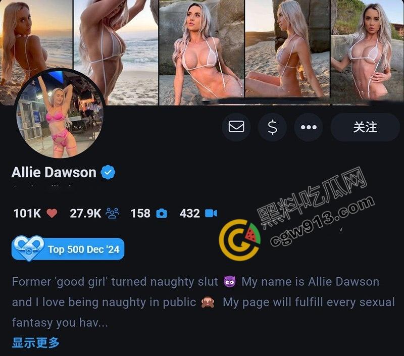 欧美网红明星【Allie Dawson】户外裸奔惊呆众人!极品身材,巨乳嫩穴,让人看的热血沸腾-1
