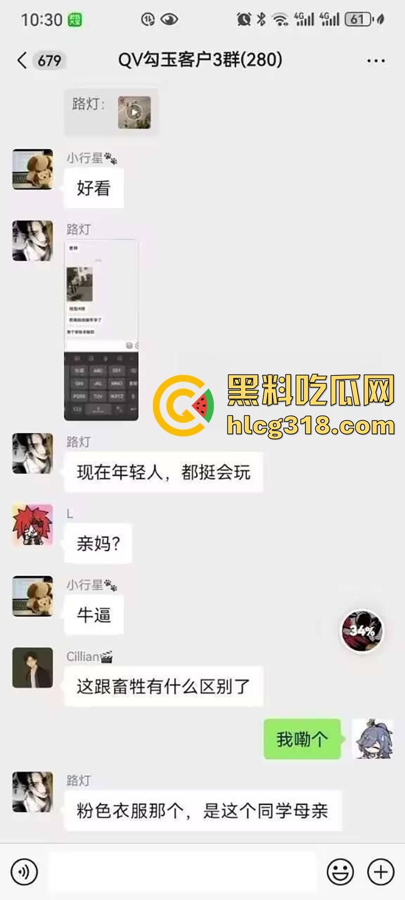 我拿你当兄弟你竟然操我妈?高中生把同学母亲给操怀孕了,儿子知道后直接在学校打起来了!-1