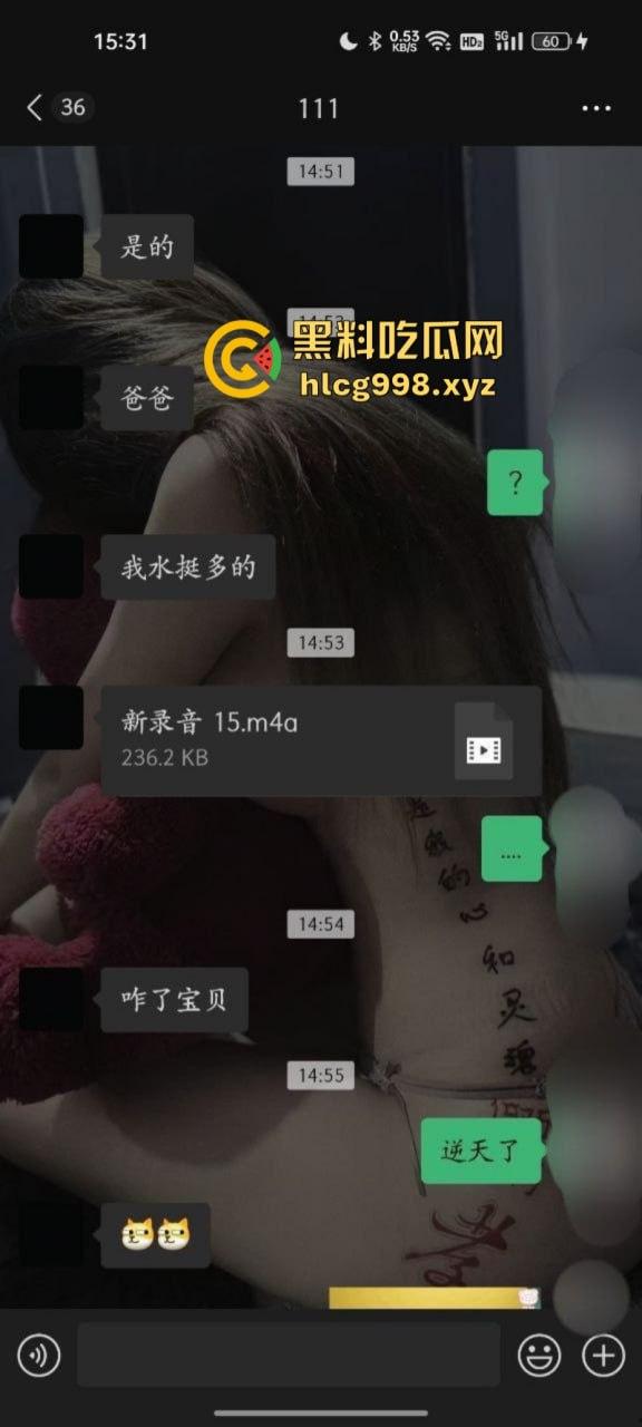 00后鲍鱼媛在闲鱼创业卖600块钱一斤的肉鲍鱼 这是卖身也开始另辟蹊径了!-3