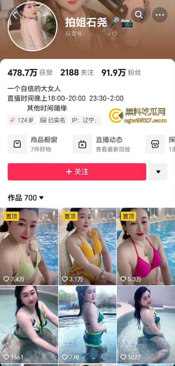 抖音少妇网红【拍姐石尧】自慰福利大曝光!韵味十足啊,纯纯的美艳少妇,拿着假屌猛插自慰,太骚了!-1