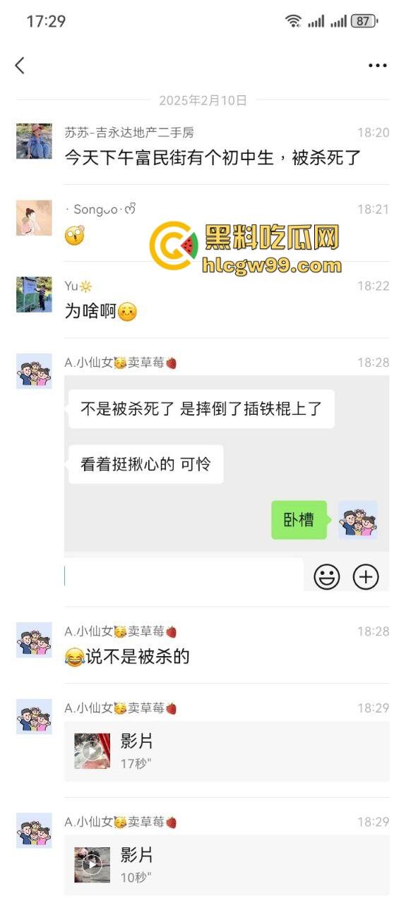 富民街初中生意外摔倒 大动脉被铁棍刺穿 拔出瞬间血喷三尺 现场惨烈当场没了！-2