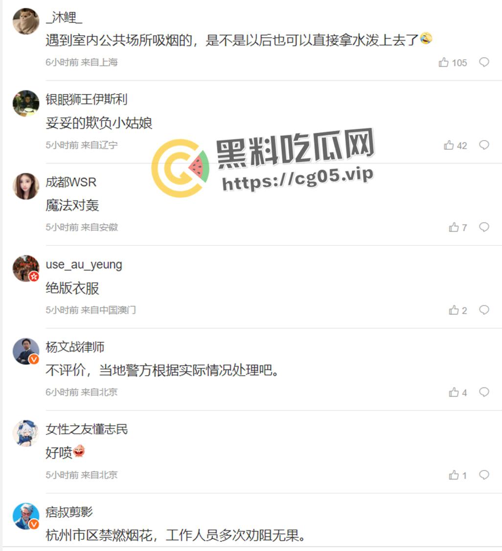 杭州漫展coser燃放仙女棒拍照 被男子拿干粉灭火器怼脸 现场一片恐慌 多视角围观吃瓜-11