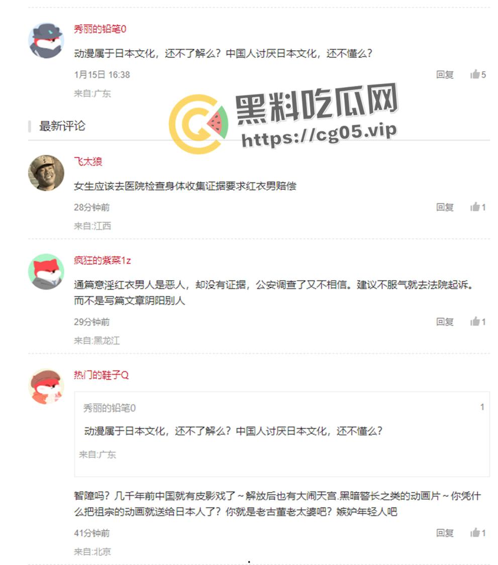 杭州漫展coser燃放仙女棒拍照 被男子拿干粉灭火器怼脸 现场一片恐慌 多视角围观吃瓜-12