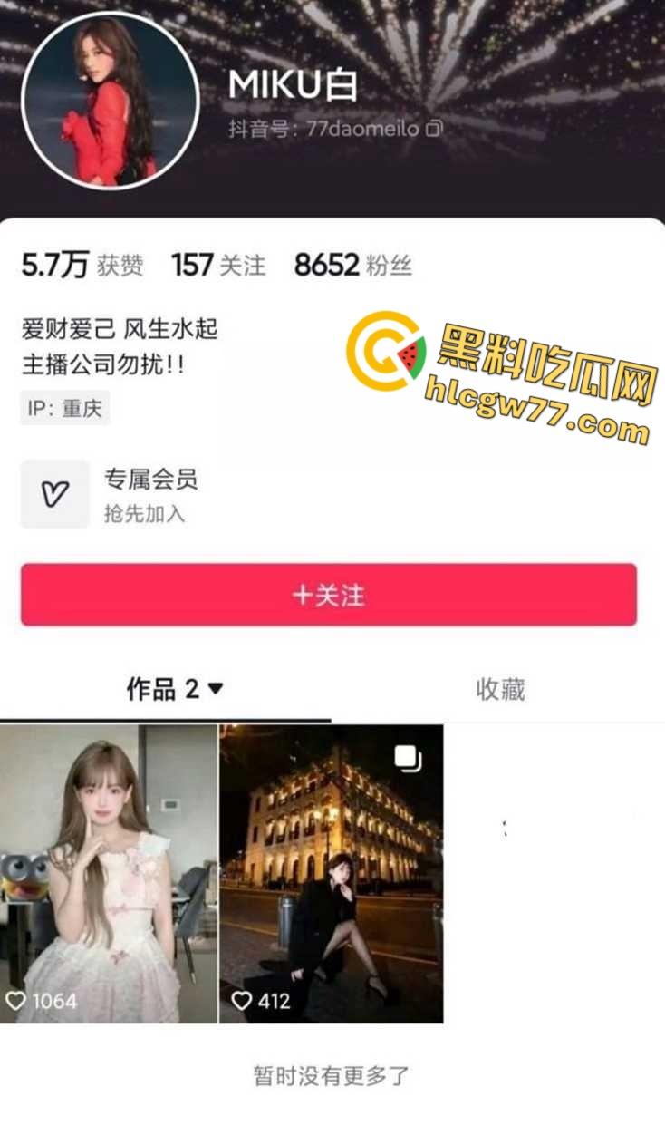 重庆工商大学经济学院女大学生【沈琪】平时就是衣服富贵千金模样 原来是给人当小三视频被曝光!-1