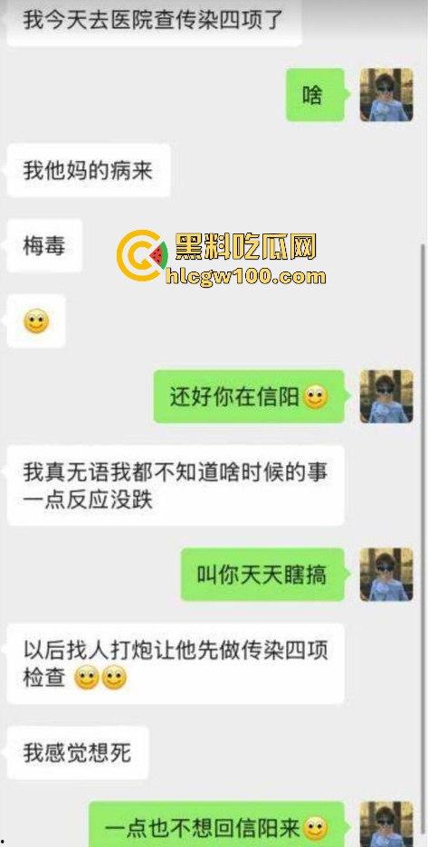 河南信阳啤酒森林酒吧惊现病毒母体!毒王身体浑身溃烂吓退众人,最近国内真的特别多各位瓜友一定要注意。-1