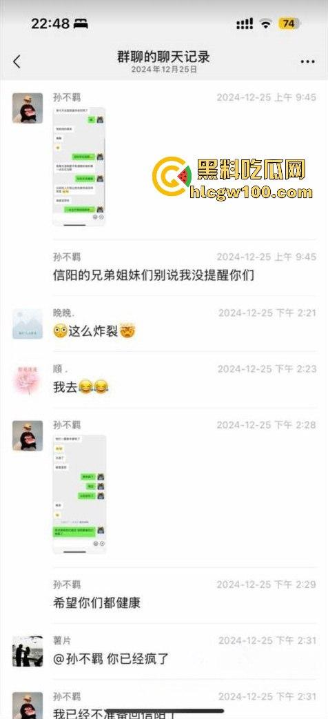 河南信阳啤酒森林酒吧惊现病毒母体!毒王身体浑身溃烂吓退众人,最近国内真的特别多各位瓜友一定要注意。-2