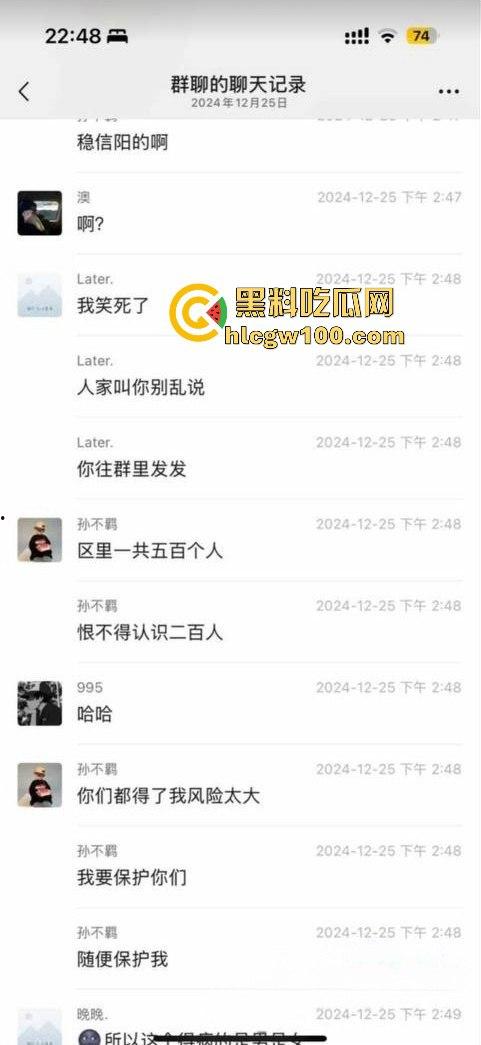 河南信阳啤酒森林酒吧惊现病毒母体!毒王身体浑身溃烂吓退众人,最近国内真的特别多各位瓜友一定要注意。-4