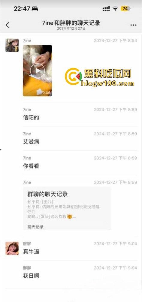 河南信阳啤酒森林酒吧惊现病毒母体!毒王身体浑身溃烂吓退众人,最近国内真的特别多各位瓜友一定要注意。-5