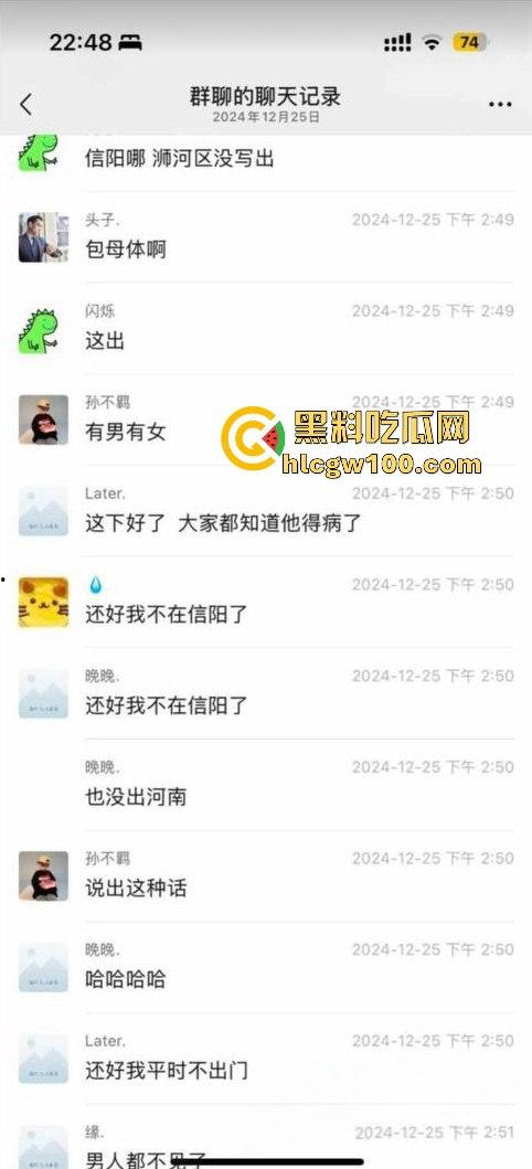 河南信阳啤酒森林酒吧惊现病毒母体!毒王身体浑身溃烂吓退众人,最近国内真的特别多各位瓜友一定要注意。-6