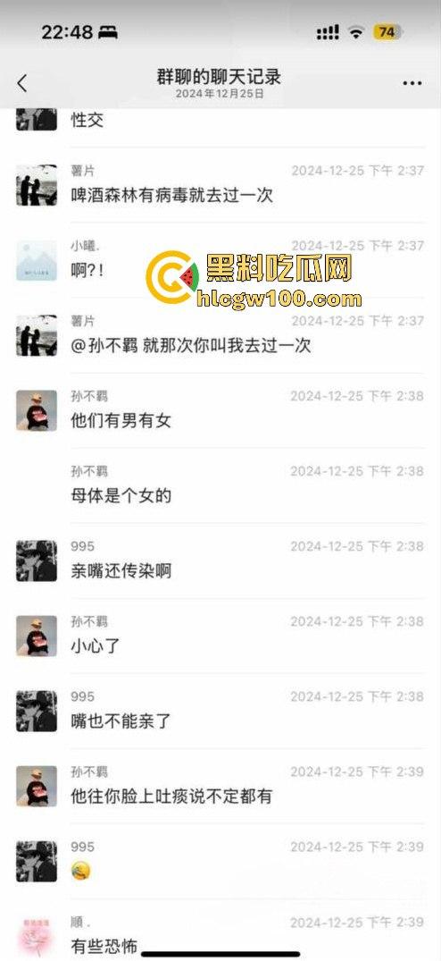 河南信阳啤酒森林酒吧惊现病毒母体!毒王身体浑身溃烂吓退众人,最近国内真的特别多各位瓜友一定要注意。-11