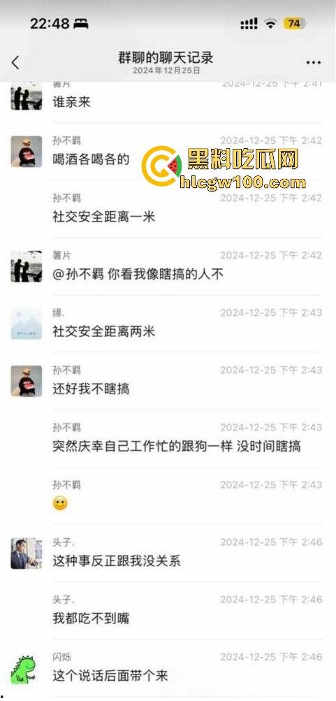 河南信阳啤酒森林酒吧惊现病毒母体!毒王身体浑身溃烂吓退众人,最近国内真的特别多各位瓜友一定要注意。-13