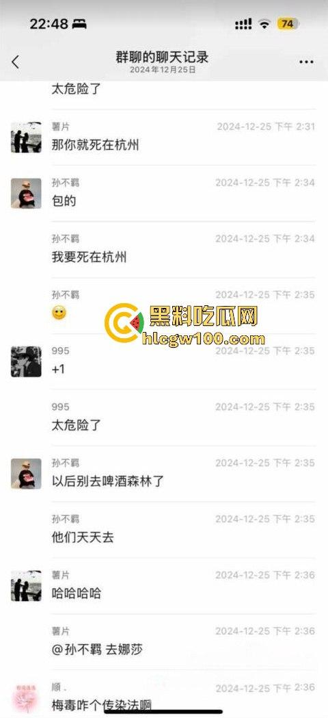 河南信阳啤酒森林酒吧惊现病毒母体!毒王身体浑身溃烂吓退众人,最近国内真的特别多各位瓜友一定要注意。-14