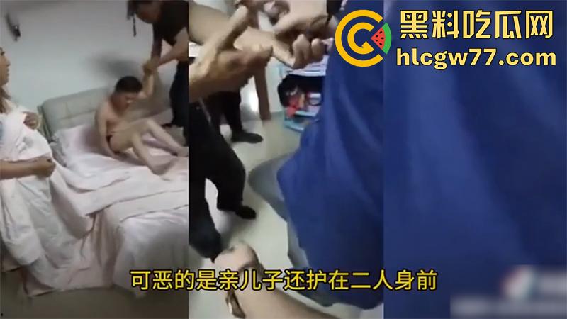 儿子携好兄弟3p亲妈,被父亲带人捉奸在床,儿子赤裸上身威胁老爹,好兄弟就是要一起干妈妈!-3