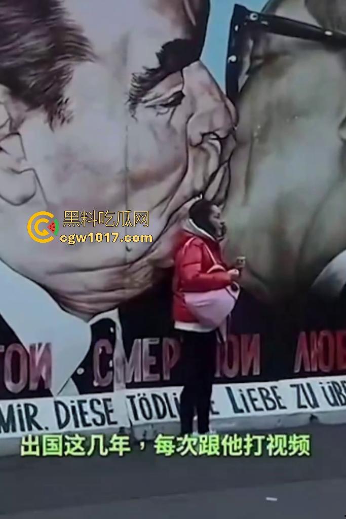 抖音【烨烨烨烨】外公去世还要去柏林游玩,亲人尸骨未寒就蓝天自拍,还蹭哀悼流量,如果外公还在世该多心寒啊!-9