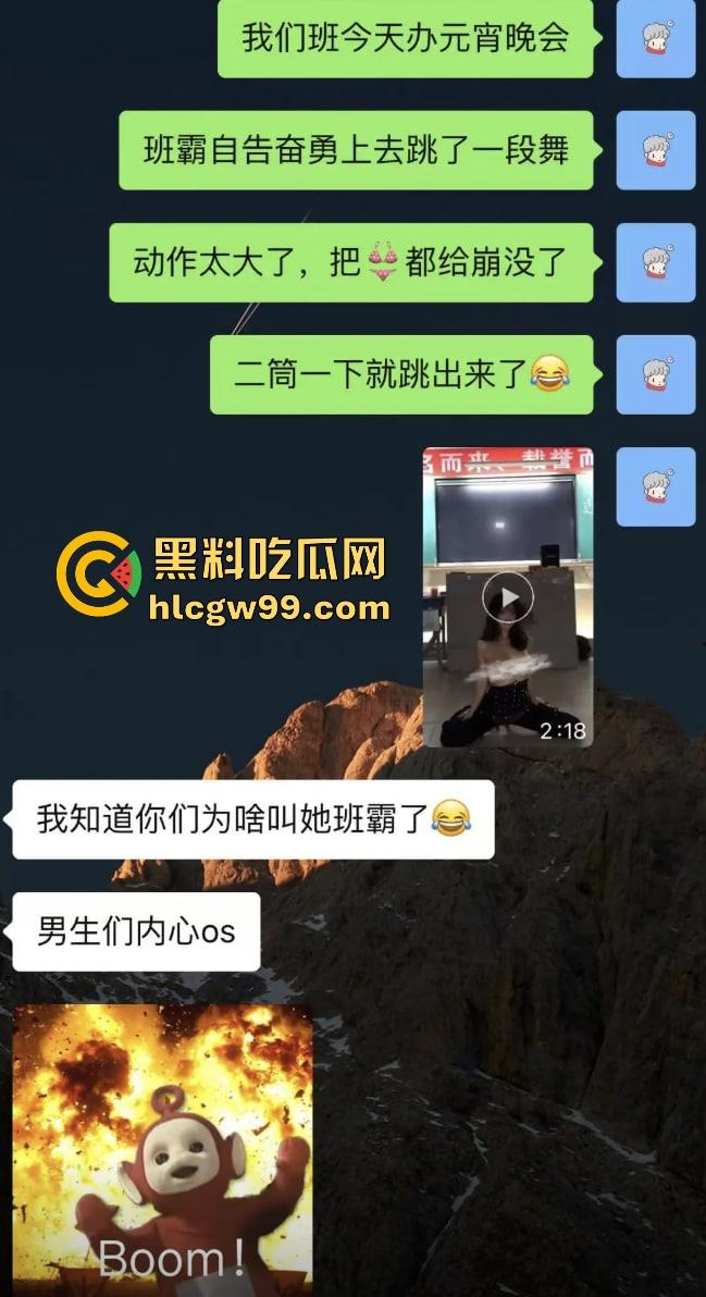 又被套路了,抖音咸鱼热卖得学霸班会热舞崩奶罩?假的!片哥片姐割韭菜,冲动老色批来我这我给你白嫖看!-1