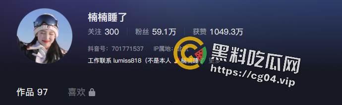 抖音 60w粉丝 楠楠睡了 本名吴楠 身份证号 家庭住址被曝光-2