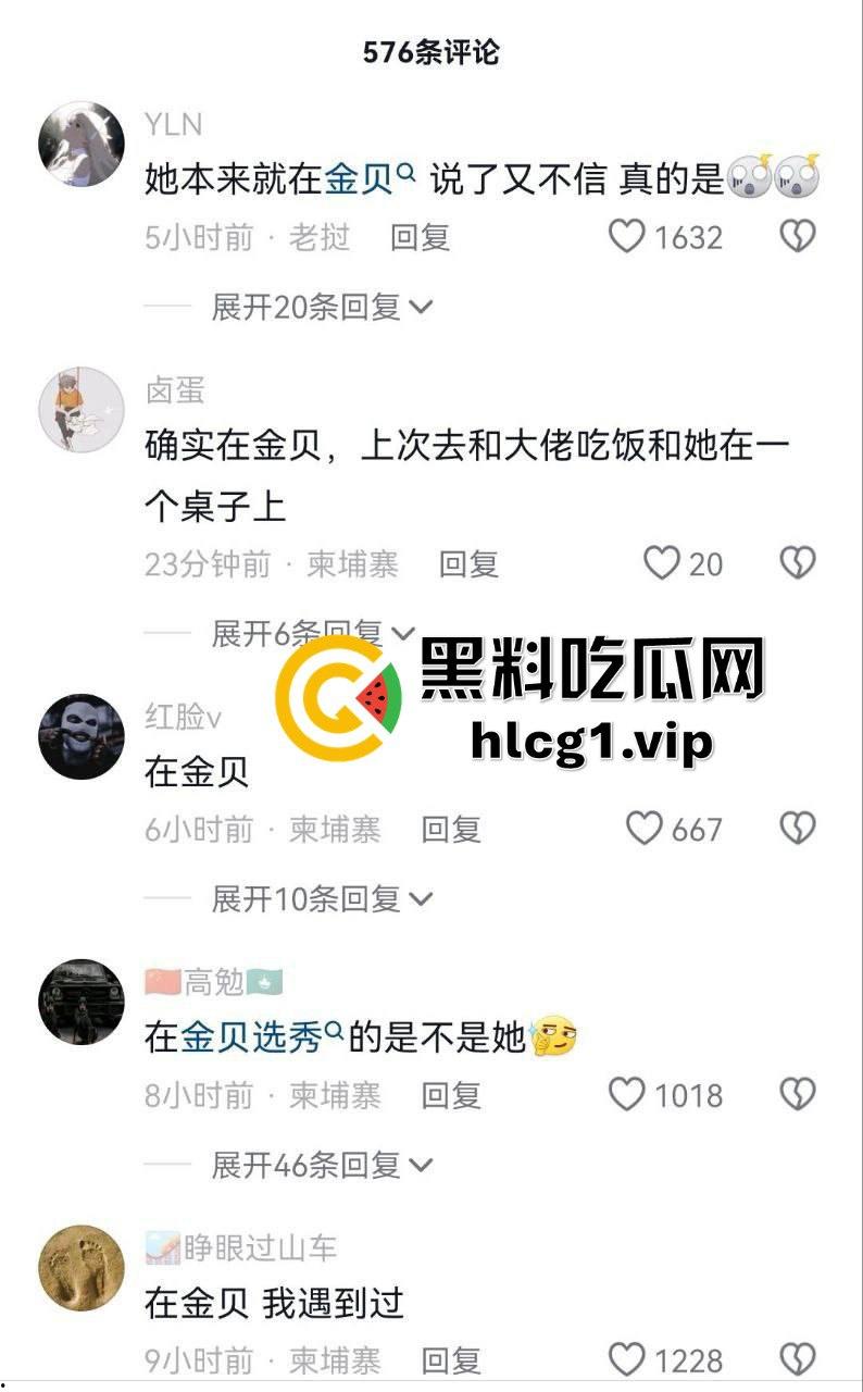 消失的抖音网红『雅典娜』现身柬埔寨金贝会所?传闻成扶手女,视频流出真假难辨!-2