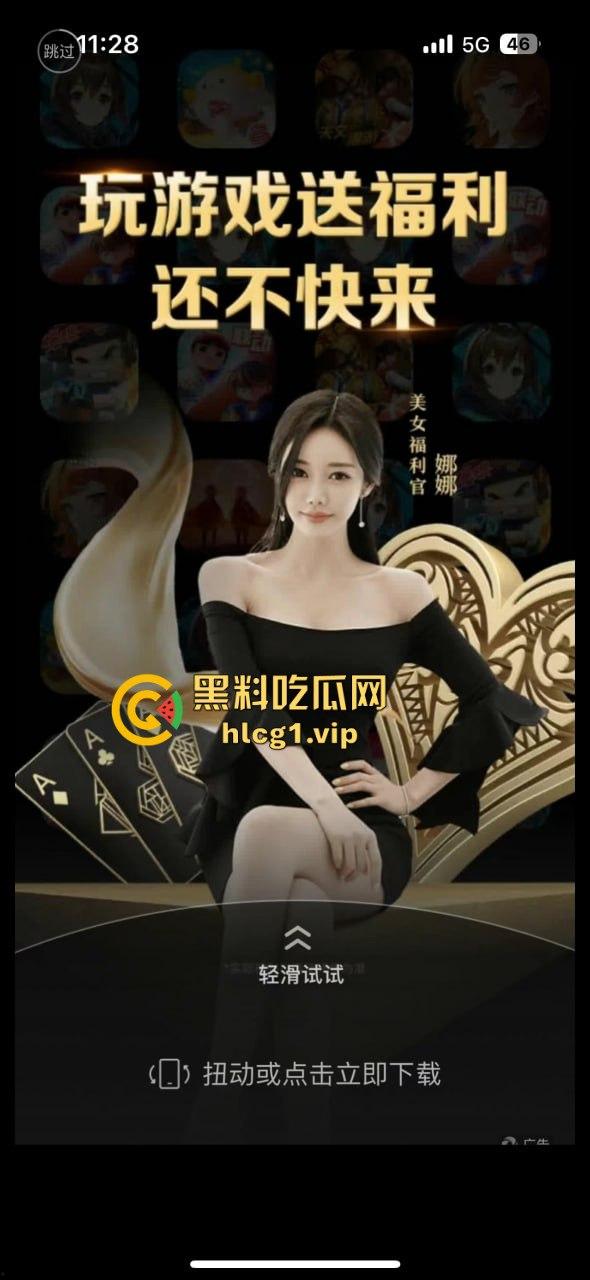 消失的抖音网红『雅典娜』现身柬埔寨金贝会所?传闻成扶手女,视频流出真假难辨!-8