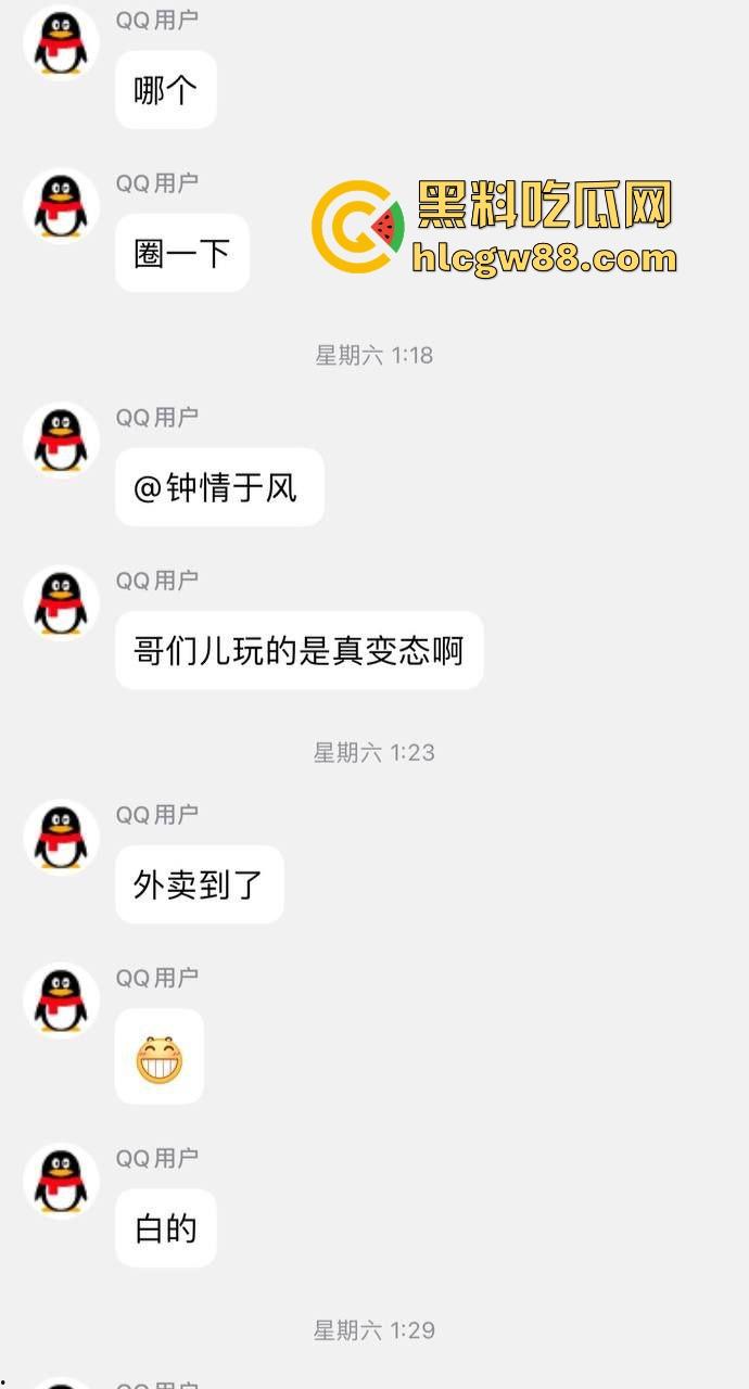 变态群友的分享!湖南脚控小哥去偷盗楼下小姐姐的的美鞋用来吃饭 脚控到已经病态 内容炸裂!-3