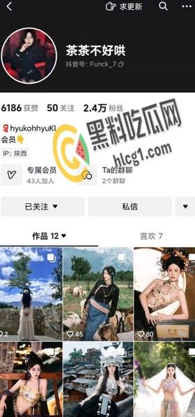 全网疯传!抖音2.4万粉茶茶不好哄南京艺术学院清纯校花,不雅私拍 道具插粉穴 表情销魂极度反差!-1