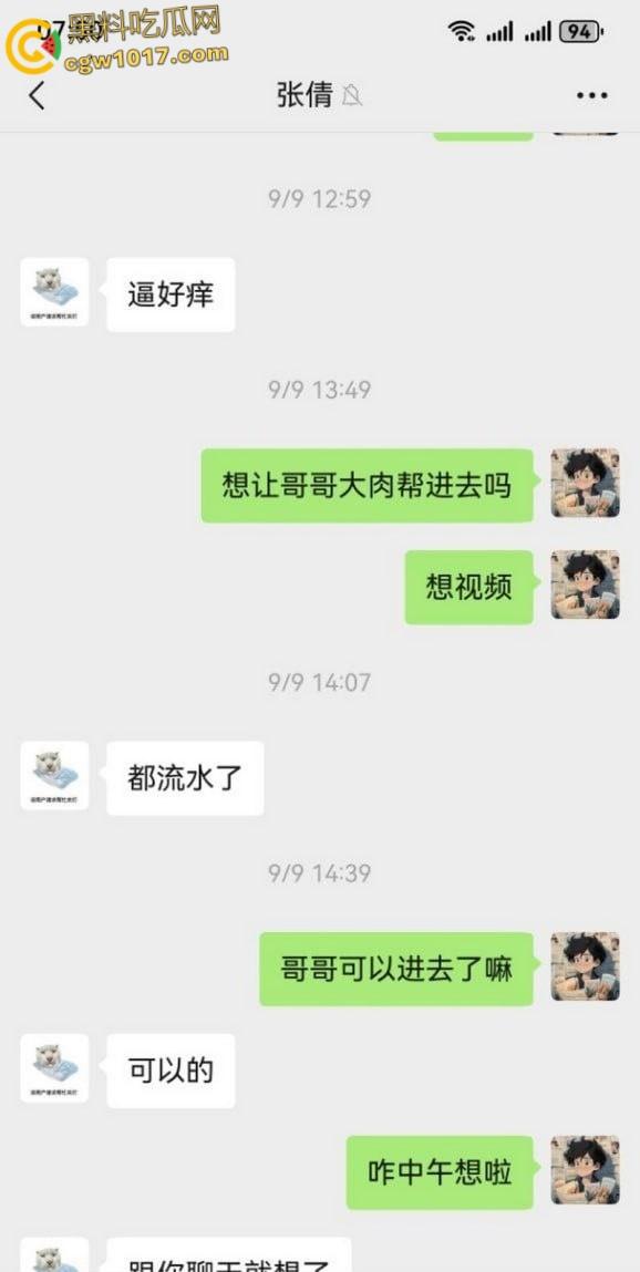 河北沧州美甲师【张倩倩】,因男友出轨分手寂寞难耐,对外各种聊骚发情求操,面基当晚就被无套内射 !-6