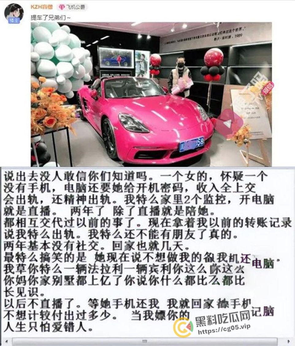 游戏圈大瓜!LOL国一盲僧KZH_自爆结扎!为讨富婆欢心 下跪 纹身_放弃所有尊严-1