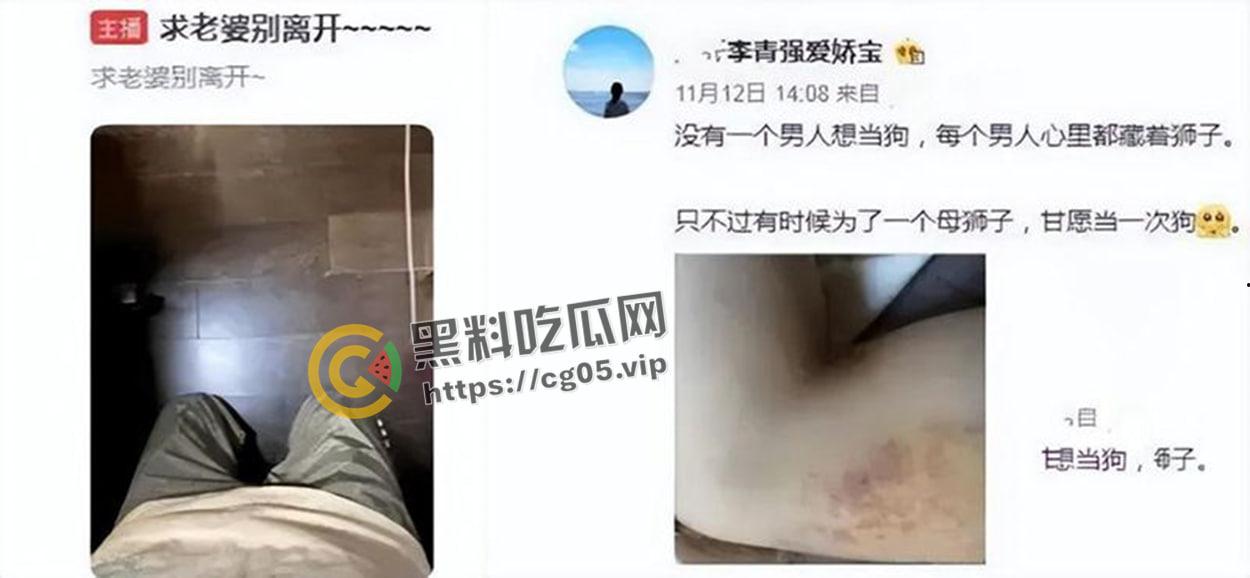 游戏圈大瓜!LOL国一盲僧KZH_自爆结扎!为讨富婆欢心 下跪 纹身_放弃所有尊严-8