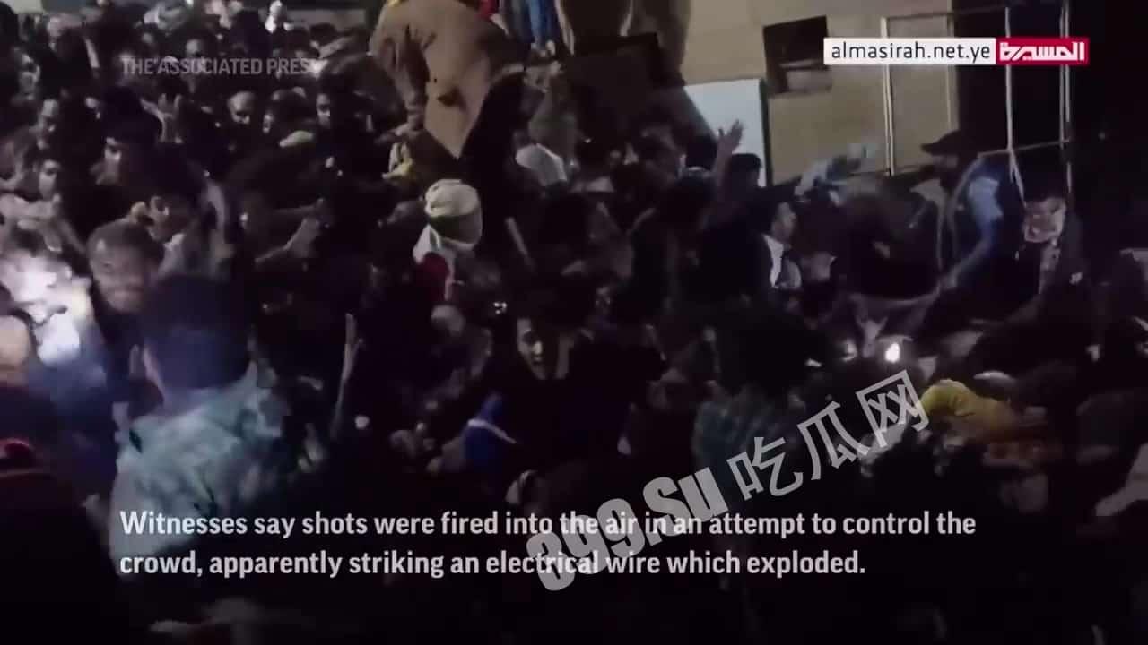 突发踩踏!当地时间19日,也门首都萨那慈善物资发放活动期间发生踩踏事件,造成至少80人死亡、220人受伤-4