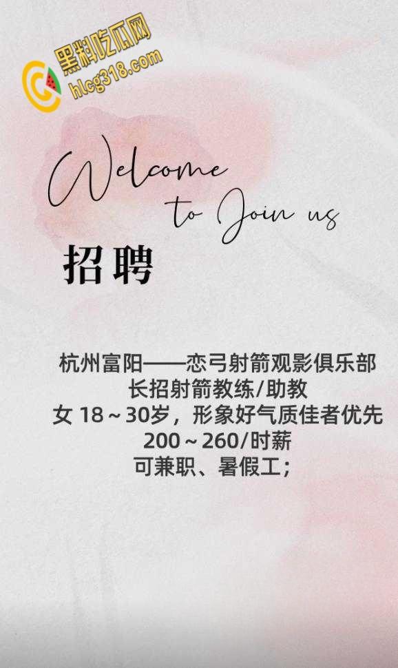 靶场射箭媛勾引诱惑,黑丝秘书陪你玩到爽,从弓弦震响到床上69陪睡,现在办卡还来得及吗?-1