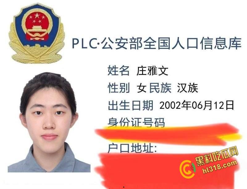 内蒙古城市技术学院幼师【庄雅文】,性欲强盛的小母狗,粉唇灵活吞吐肉棒,性感蜜桃臀被疯狂后入 !-1