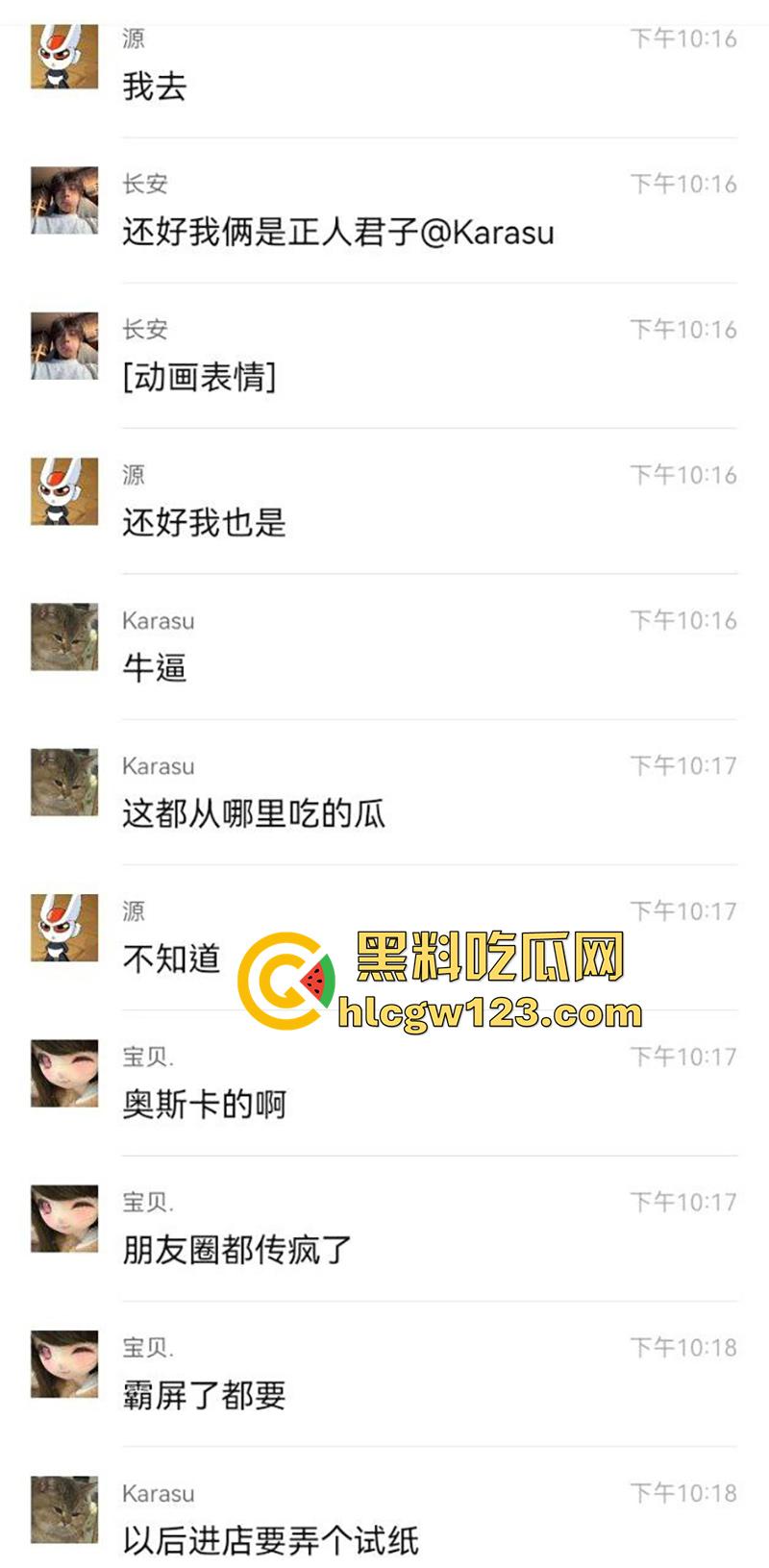 生化母体女毒王曝光,长期混迹安徽江苏,到处约炮免费操逼,还声称全都又小又细时间短!-1